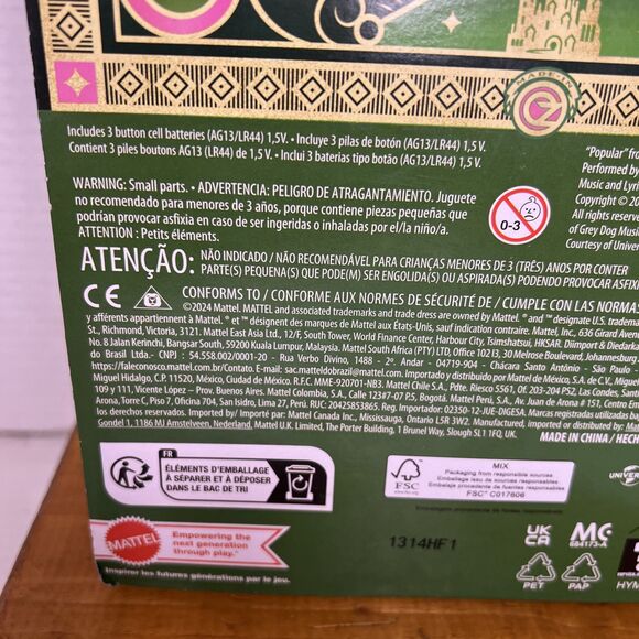 Wicked Singing Glinda Doll -‎ Rare URL Misprint Collectible (wicked.com) NEW - Picture 8 of 13